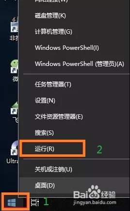 <b>win10如何彻底关闭Windows Defender</b>