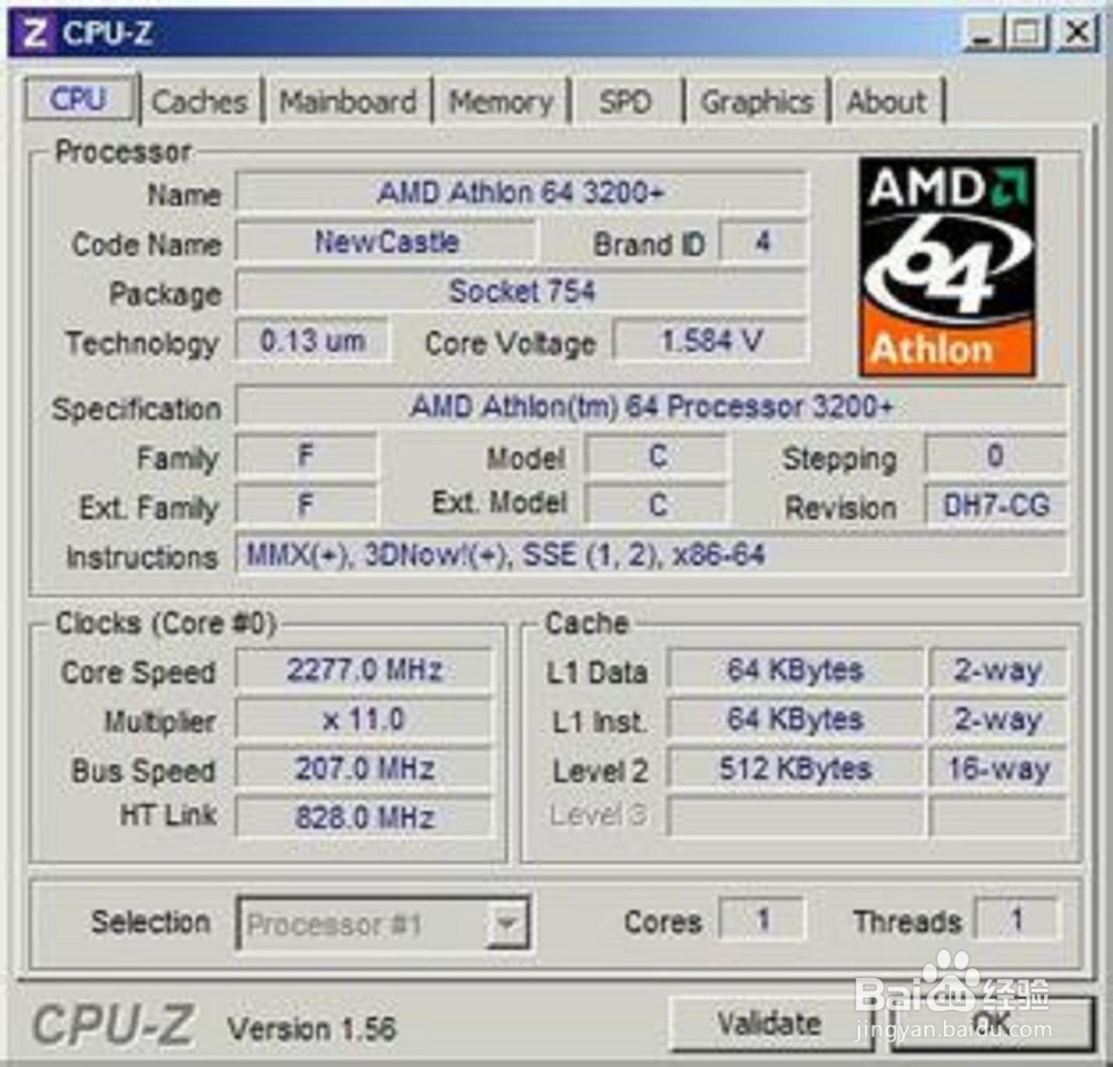 怎么查看电脑配置,电脑配置怎么看