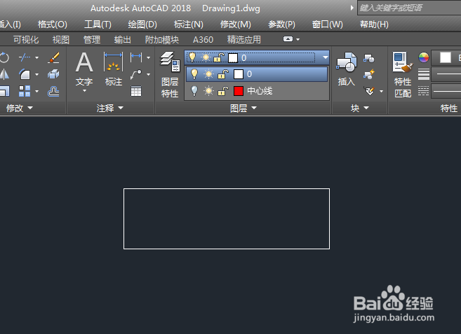 CAD怎么显示和隐藏图层