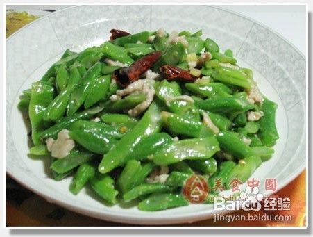 四季豆炒肉怎么做