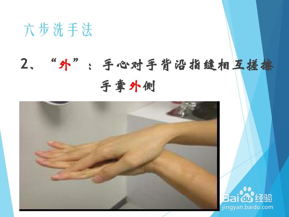 如何通过正确洗手预防细菌病毒