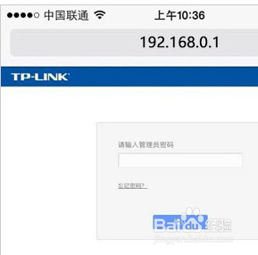 192.168.0.1手机怎么登录