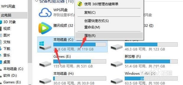 升级win10后C盘以前的系统windows.old怎么删除