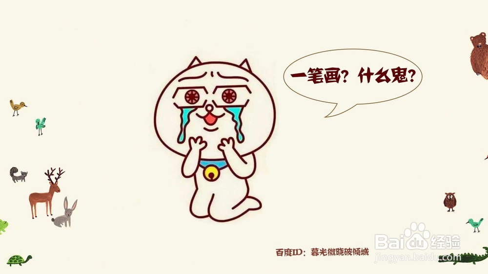 微信最强一笔画攻略