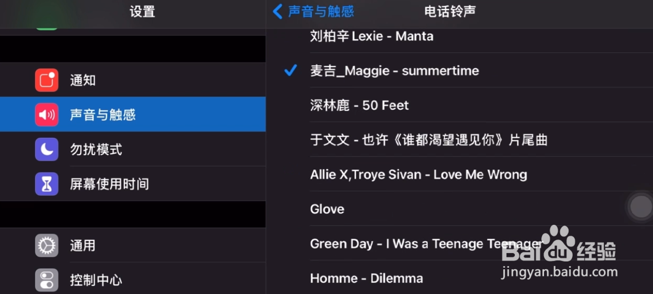 库乐队如何设置铃声