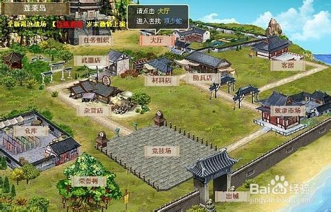 《武林英雄》玩臂力剑的心得体会