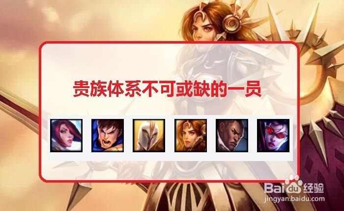 云顶之弈(高手攻略)日女什么属性,怎么出装