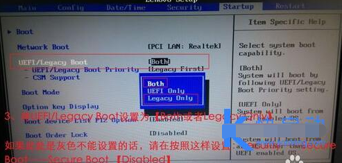 预装win7怎么换成xp系统