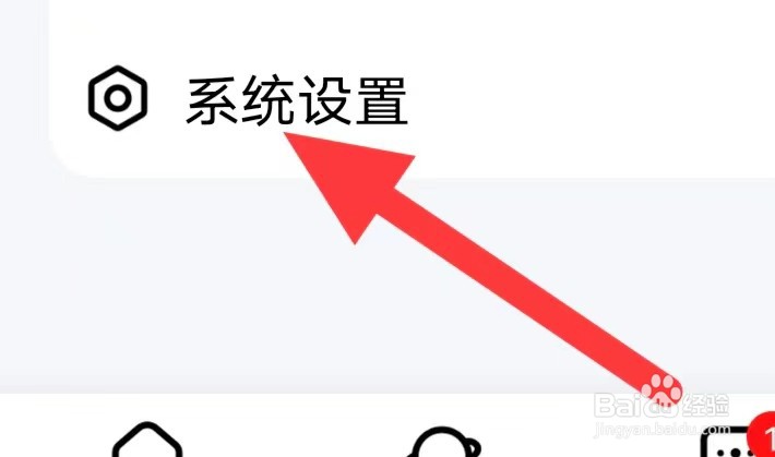 喵喵星球如何查看消息通知