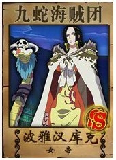 海贼无双女帝获得攻略 波雅汉库克技能介绍