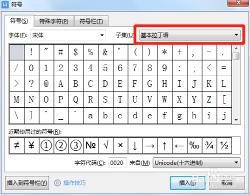 微克怎么打出来