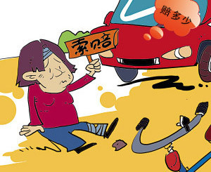 交通事故费用计算