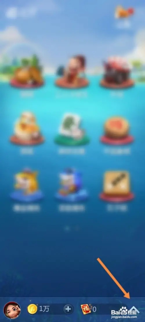 元游围棋怎么退出游戏