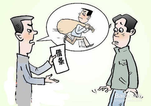 借了钱之后不还债务人是否会构成诈骗罪