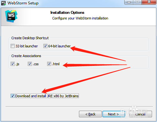 WebStorm2018版下载安装步骤