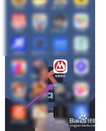 招商银行如何进行多人同时转账