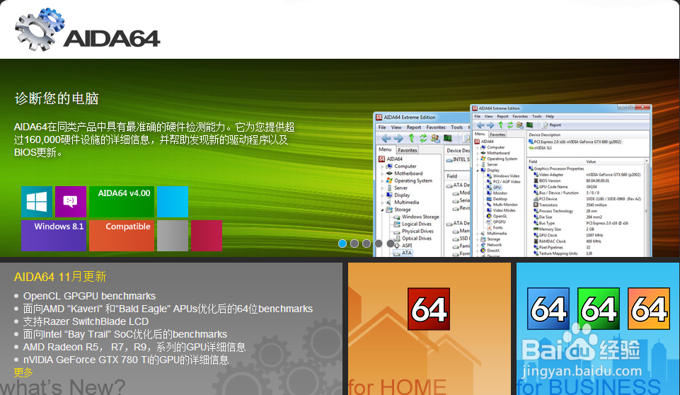 重装、升级系统后无法联网怎么办？