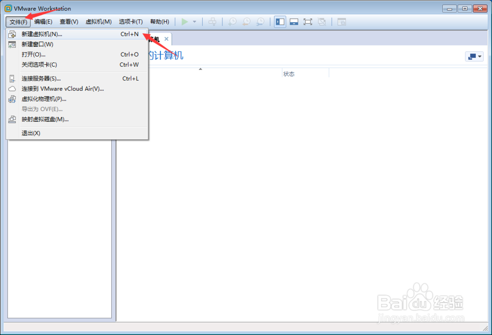 VMware12中Win7安装教程[TZZ]