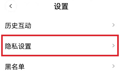 啫喱要怎么关闭定位