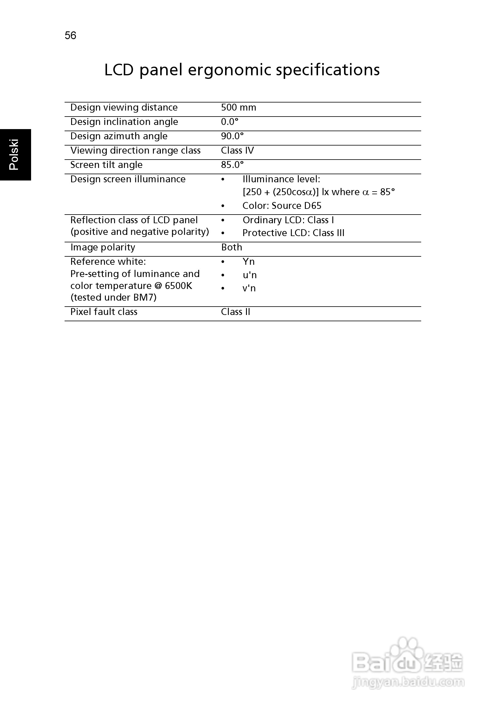 ACER宏基Aspire 5830G笔记本说明书:[100]