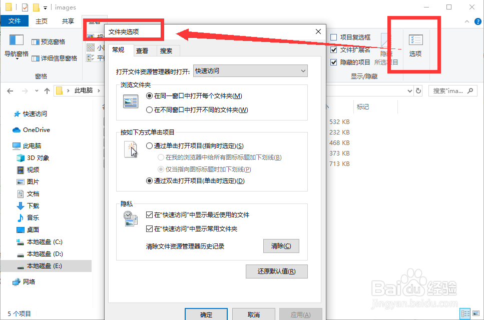 u盘中毒后文件夹被病毒隐藏了怎么办