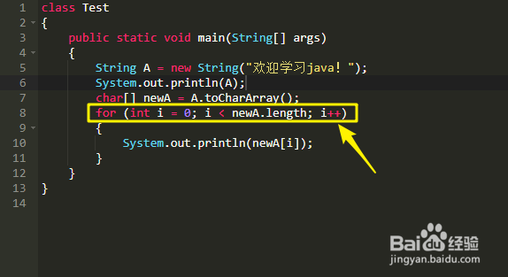 java怎么让文字从横排变竖排
