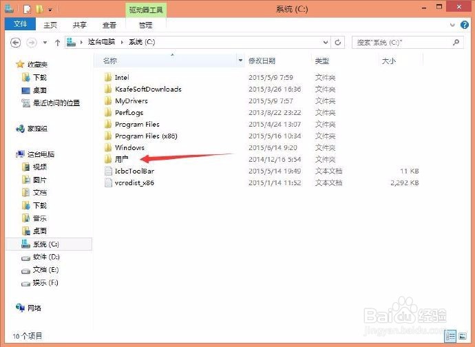 如何去除QQ聊天窗口旁边的广告