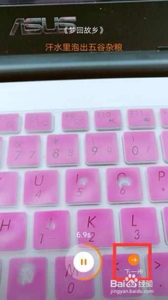 快手录歌，怎么能让录制的歌与歌词同步