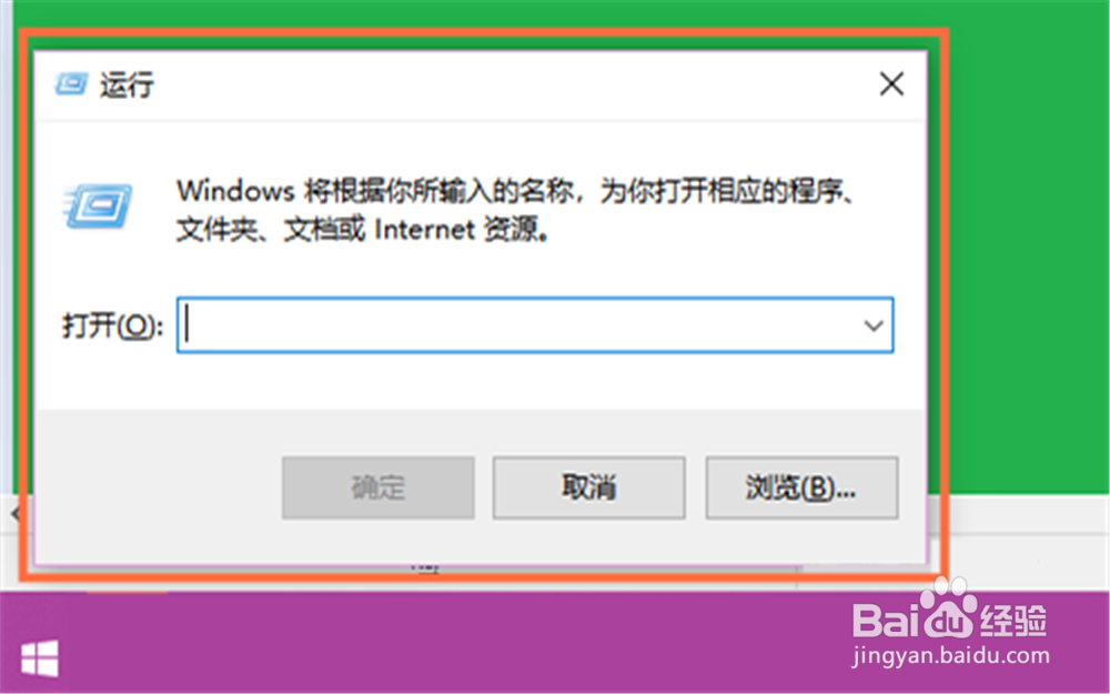 win10专业版怎么查看Microsoft管理控制台版本？