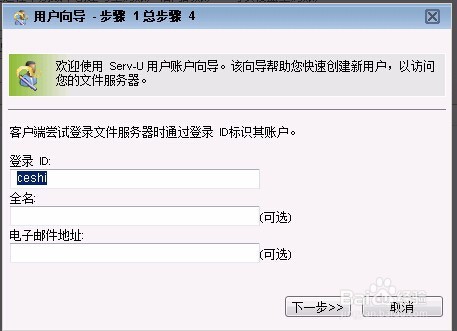ftp普通用户无法连接怎么办