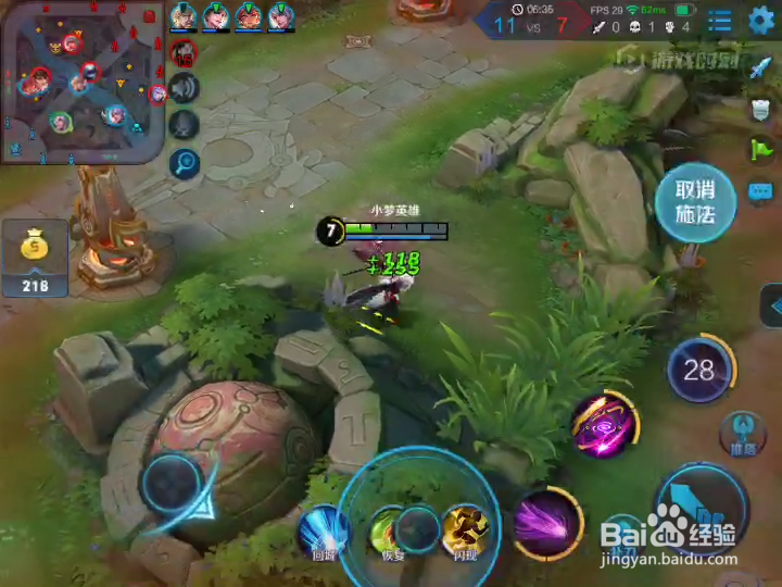 王者荣耀明世隐怎么玩？