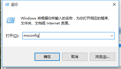 <b>怎么加快win7开机速度</b>