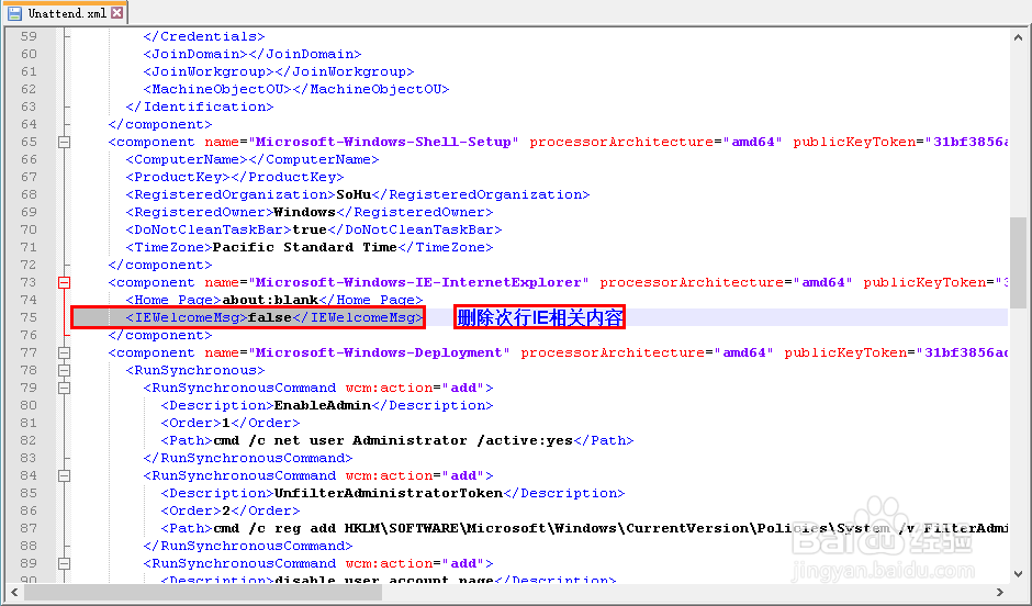 无法分析或处理pass[specialize]应答文件
