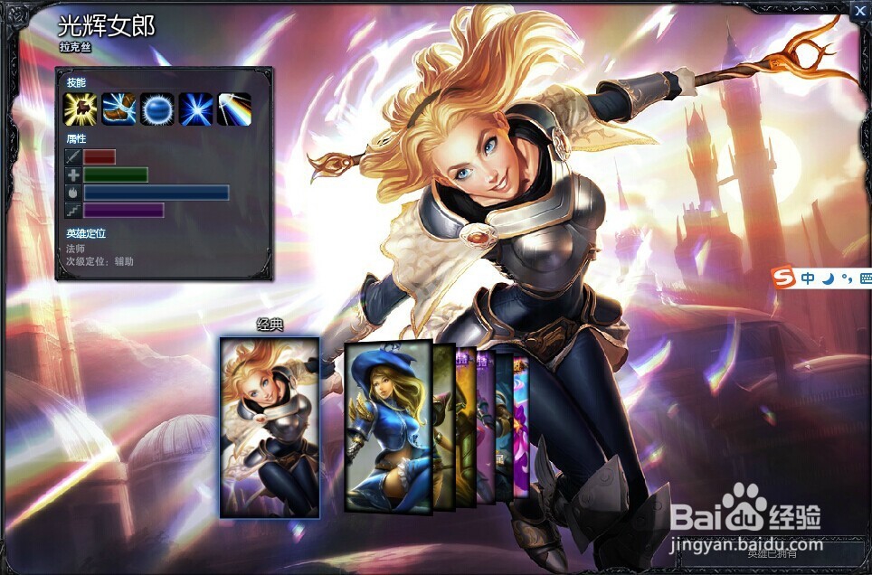 LOLAD卡牌怎么出装？