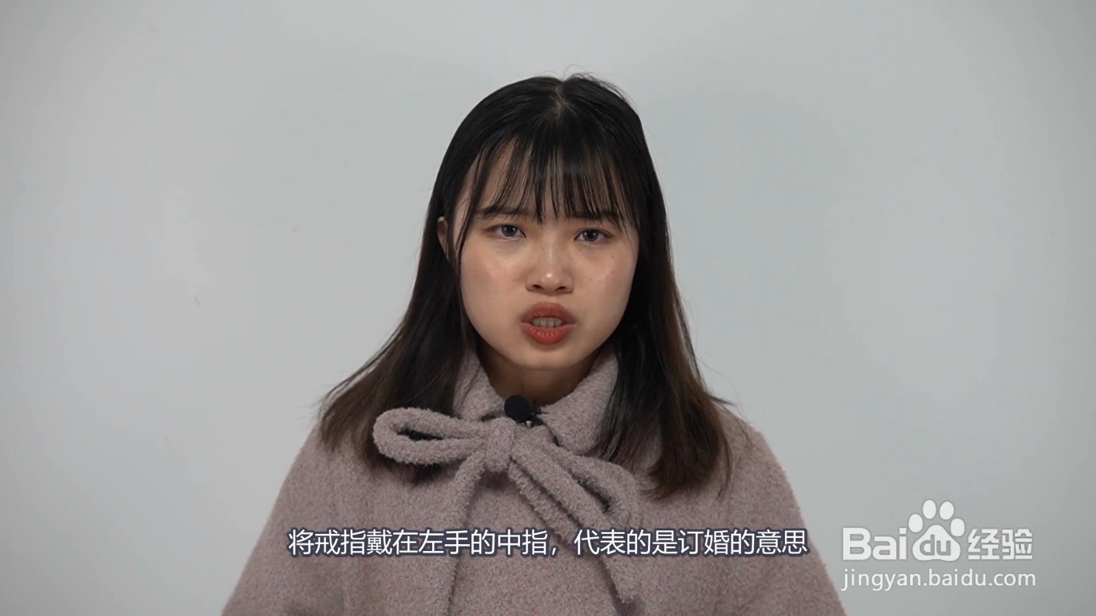 中指戴戒指说明什么