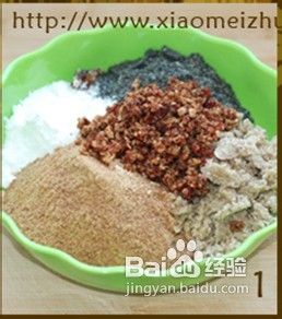 深处，吾家。——【固元膏】