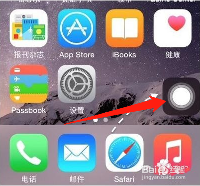 苹果手机如何截图