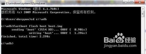 HTC One X S720e一键刷入boot.img