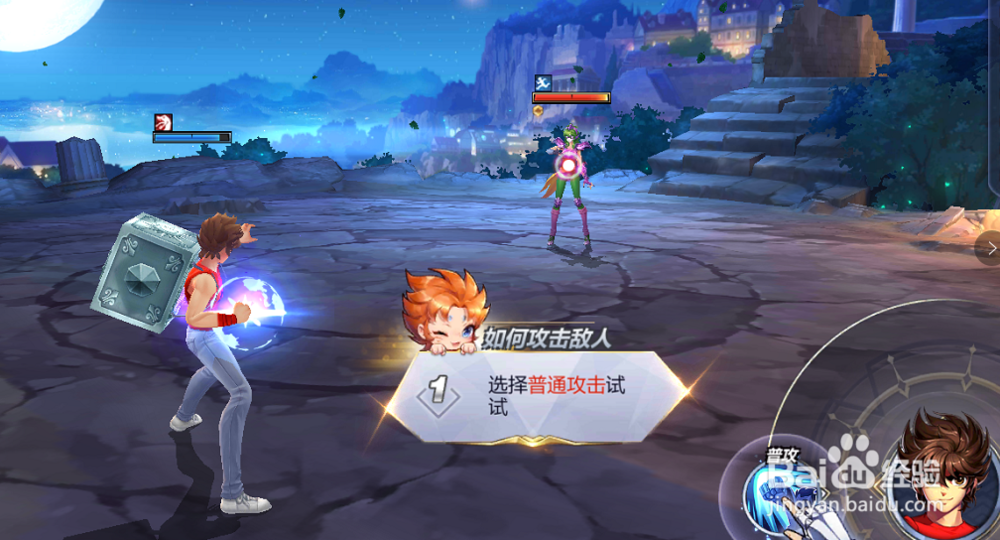 圣斗士星矢怎么完成新手入门攻略