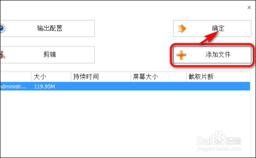 爱奇艺视频怎么保存到手机相册中？