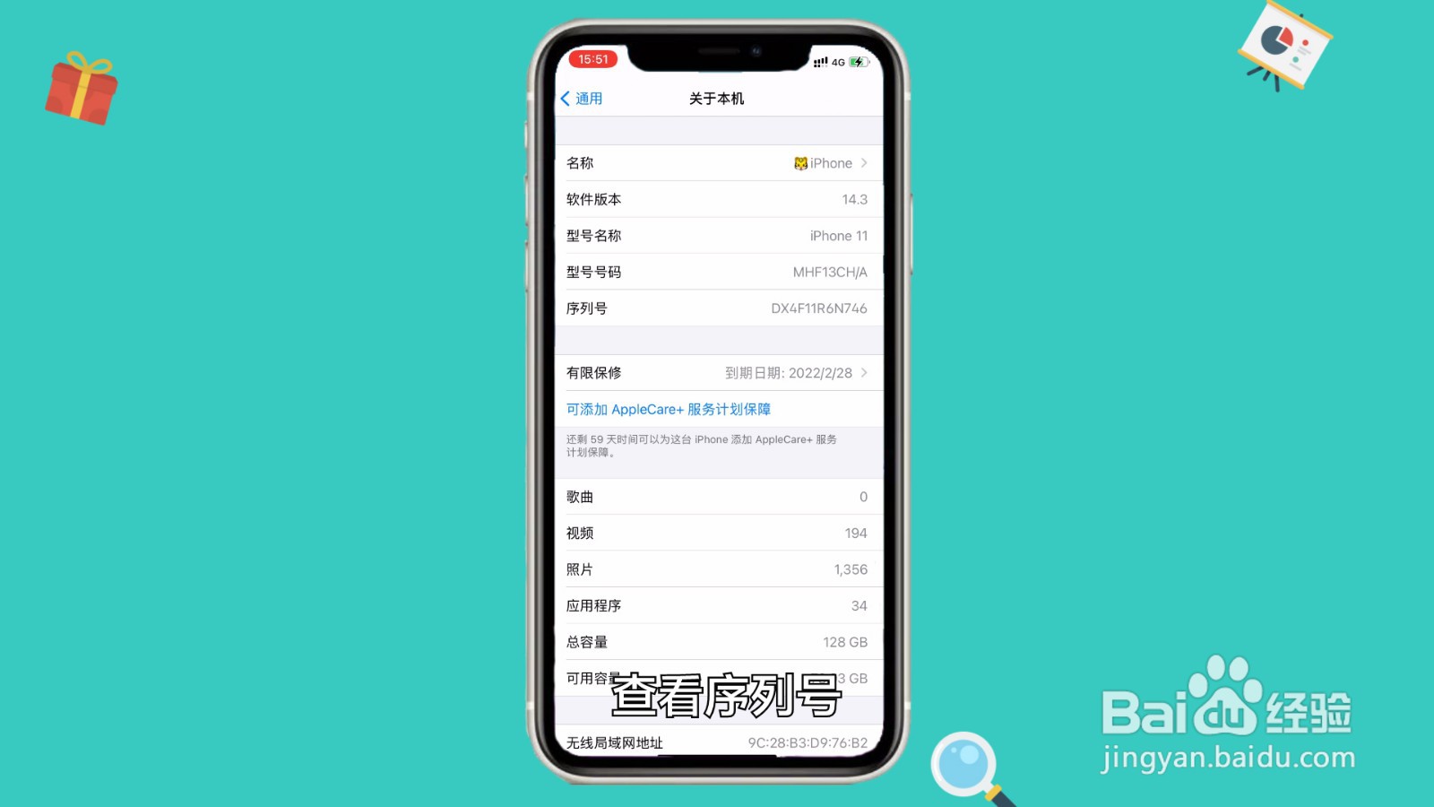 什么是官换机