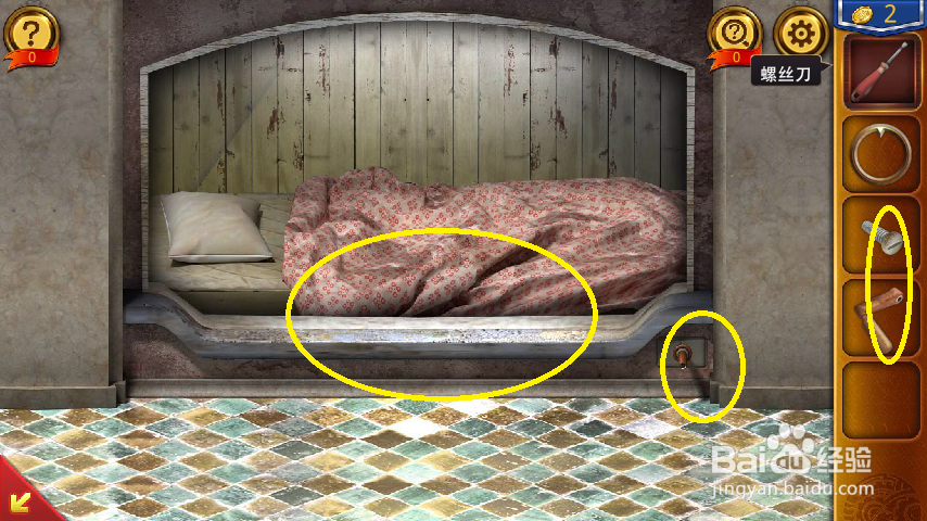 密室逃脱18移动迷城第1-9关攻略