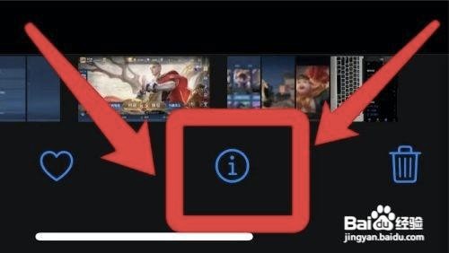 苹果手机如何看照片大小和格式