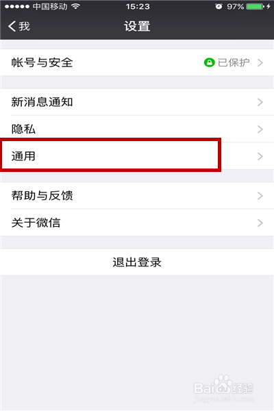 苹果手机如何清理存储空间