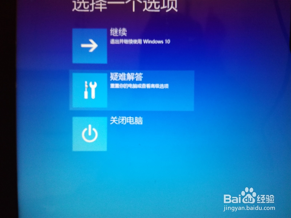 笔记本电脑声音过小