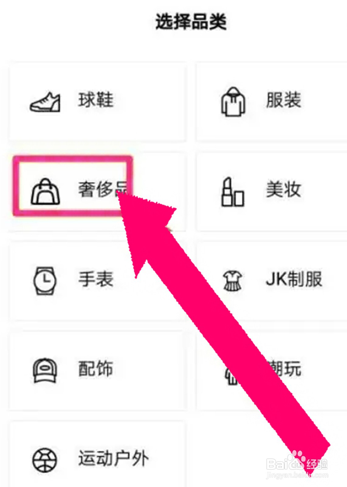 akoya珍珠怎么鉴别