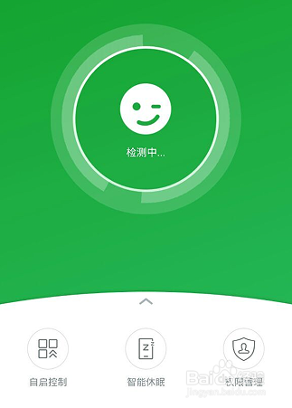 自定义qq空间手机标识修改攻略