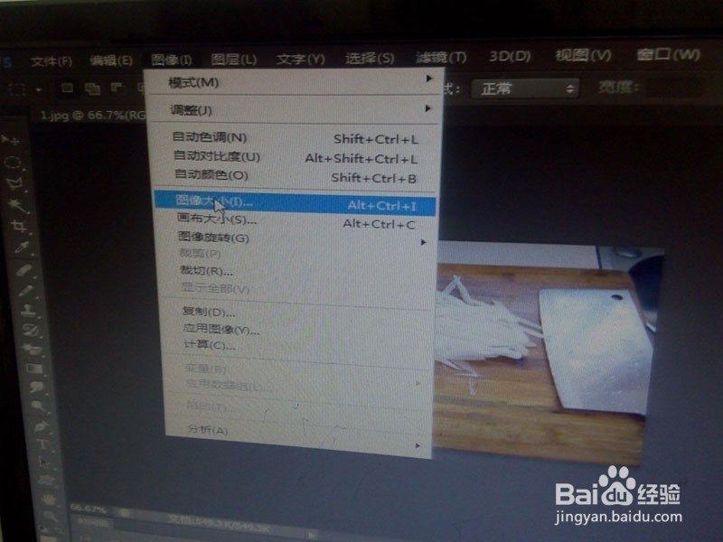 怎么用PS批量修改图片大小