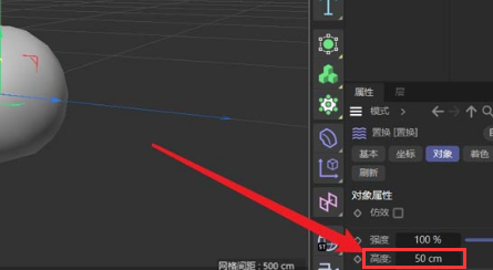 c4d制作不规则石头模型方法介绍