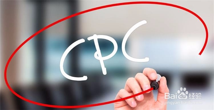 如何做好亚马逊CPC广告
